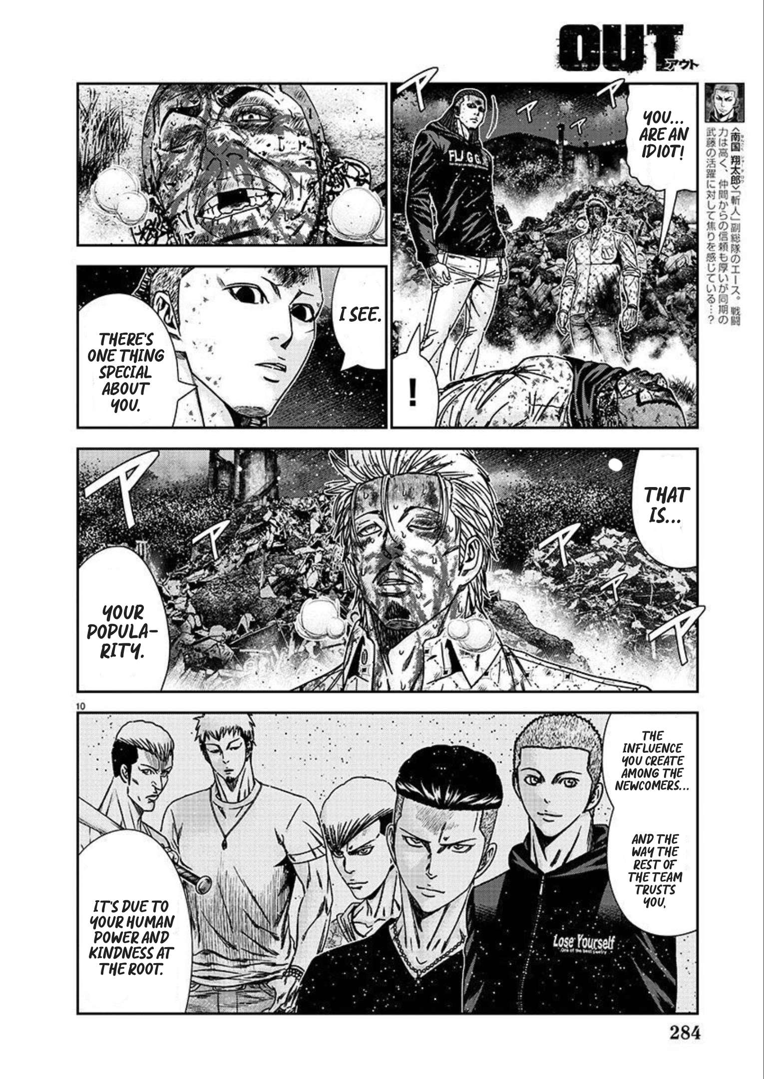 Out (Makoto Mizuta) Chapter 221 11